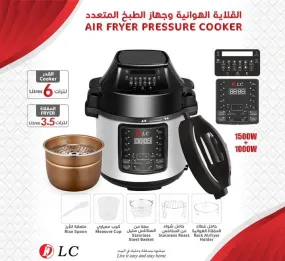 Air Fryer Pressure Cooker