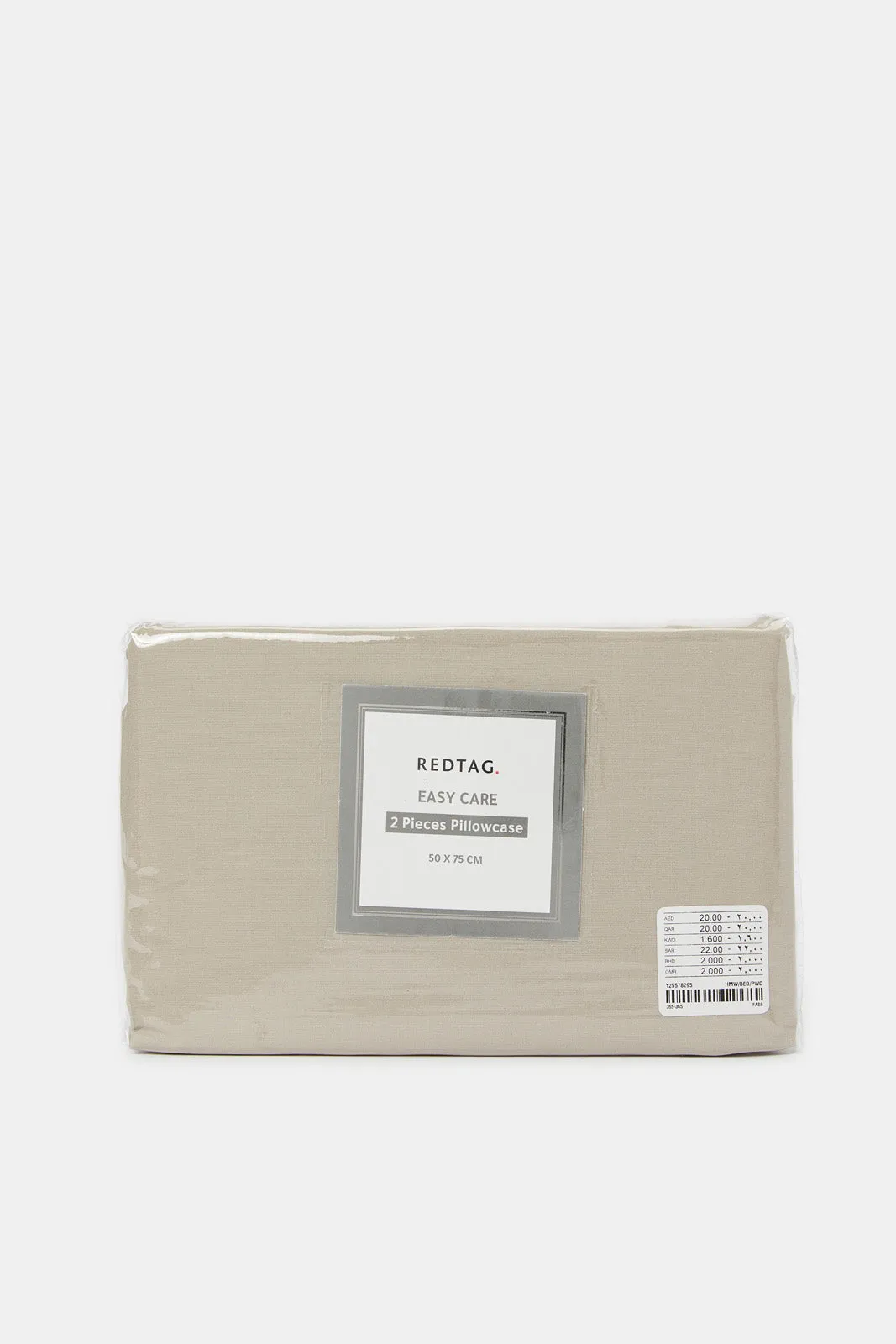 Beige Pillowcase Set (2 Piece)