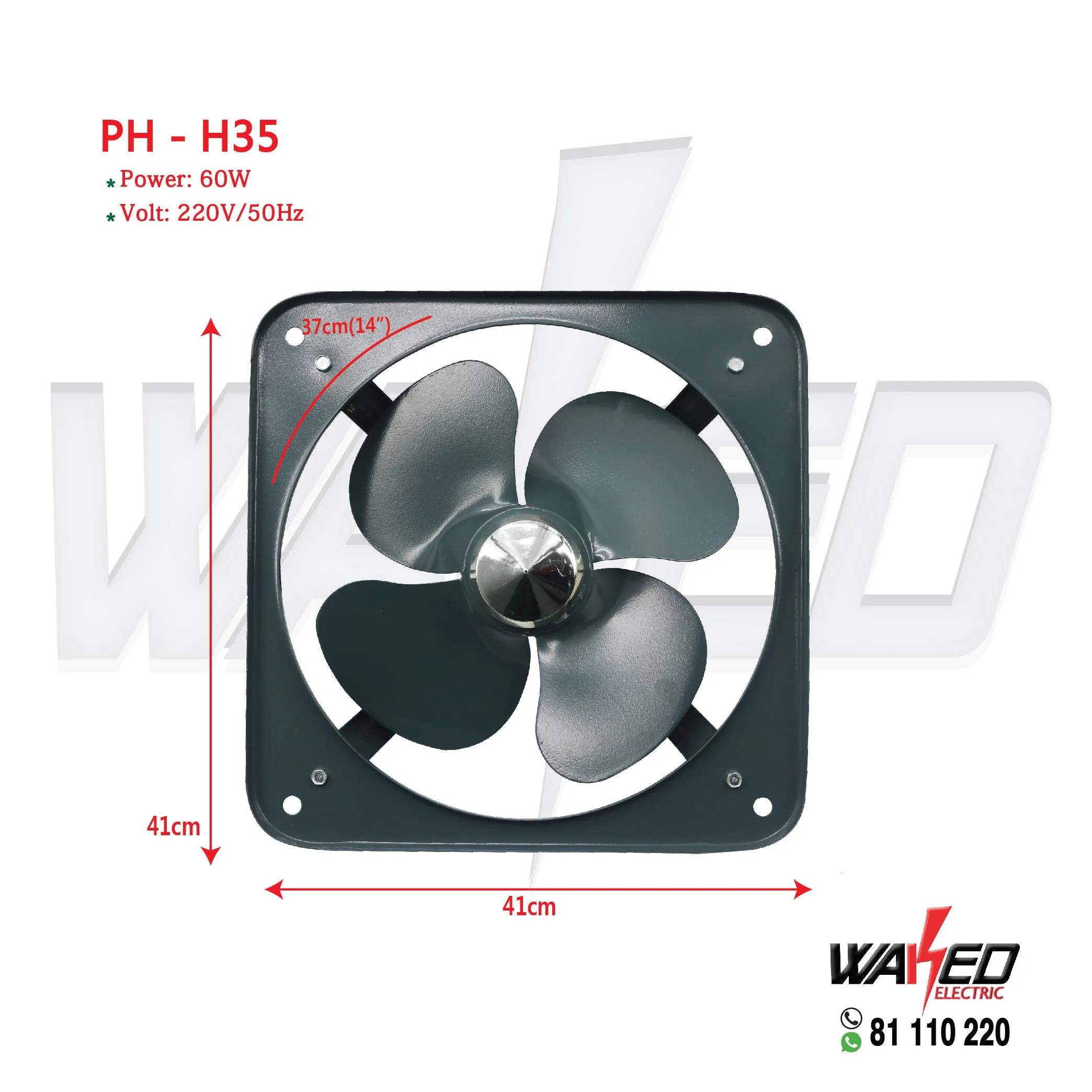 Industrial Fan - 60W