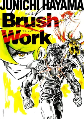 JUNICHI HAYAMA BRUSH WORK